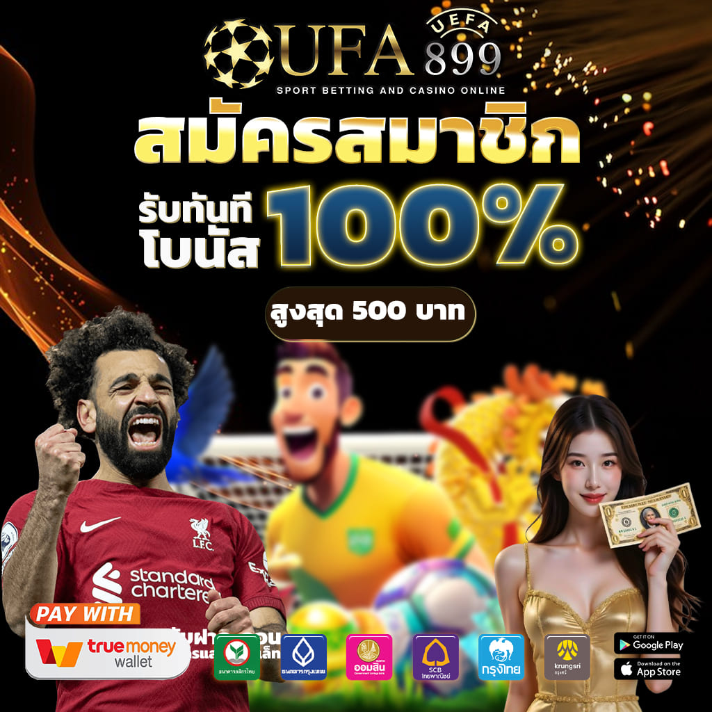 เฮงเฮง888 เข้าสู่ระบบ